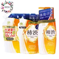 在飛比找蝦皮商城優惠-MAX 柿涉 去味沐浴乳 (正裝 500ml / 補充包 1