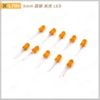 在飛比找蝦皮購物優惠-[X-LAN] 5mm 圓頭 高亮 橘色 LED 發光二極體