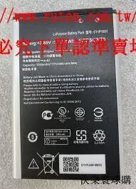 在飛比找露天拍賣優惠-適用華碩C11P1501 ZenFone2Laser/Sel