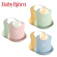 在飛比找Yahoo奇摩購物中心優惠-奇哥 BABYBJORN 軟膠防碎屑圍兜2入組(3色選擇)