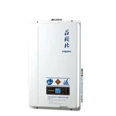 莊頭北【TH-7138FE_NG1】16公升DC強排熱水器