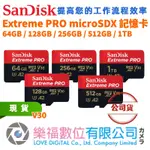 SANDISK EXTREME PRO MICRO SDXC UHS-I 記憶卡 128GB 256GB 64G