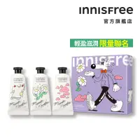 在飛比找momo購物網優惠-【INNISFREE】我的香氛護手霜組-S.H.聯名限定版(