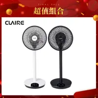 在飛比找momo購物網優惠-【CLAIRE】360°12吋DC遙控桌立兩用循環扇 CSK