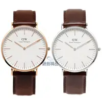 在飛比找旋轉拍賣優惠-香港代購瑞典 DW手錶 Daniel Wellington 