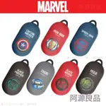 出清🔴漫威MARVEL 韓國正版 三星 GALAXY BUDS BUDS+ 耳機保護殼 PC硬殼 復仇者聯盟