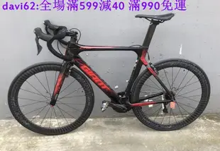 專場:二手捷安特公路自行車OCR2800 5500 5300 SCR 2 1TCR6300 SL1成人