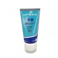 在飛比找蝦皮購物優惠-【現貨】 迪卡儂 按摩舒緩凝膠 APTONIA