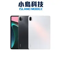 在飛比找蝦皮購物優惠-Xiaomi Pad 5 128G 原廠公司貨 小米平板5 