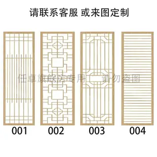 優購生活 新中式實木屏風隔斷墻客廳鏤空花格玄關柵欄仿古門窗格柵日式雕花屏風櫃 屏風 隔間 客廳 玄關櫃 隔板 屏風架訂製