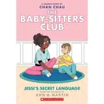 BABY-SITTERS CLUB GRAPHIX12: JESSI'S SECRET LANGUAGE / SCHOLASTIC出版社旗艦店