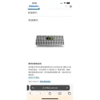 在飛比找蝦皮購物優惠-《二手》PHILIPS 音響_ SBT310W/37