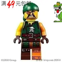 在飛比找露天拍賣優惠-LEGO 樂高 幻影忍者人仔 njo215 Sqiffy 飛