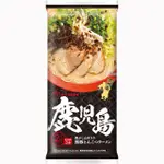 【丸太拉麵】鹿兒島黑豚骨拉麵185G