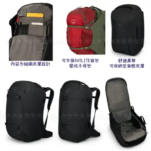 【OSPREY 美國 Porter 65 登山背包《黑》65L】雙肩包/旅行背包/電腦包/健行/自助旅行/悠遊山水