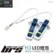 【brs光研社】H3 2525 6晶 LED 燈泡 霧燈 Altis RAV4 Tercel Wish Prius Golf A4 ML300 E350 E46 E90 Swift Fit Honda CRV Tiida Toyota