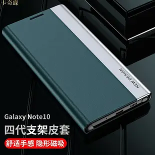時尚 撞色 翻蓋皮套 三星 Note 20 Ultra 10 Plus 手機殼 Note10 Lite 磁吸 掀蓋保護殼