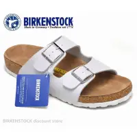 在飛比找蝦皮購物優惠-Birkenstock arizona雅典娜,雅典娜,雅典娜