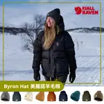 FJALLRAVEN 小狐狸 羊毛帽 BYRON HAT 美麗諾羊毛 77388