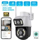 8MP Wireless IP Camera WIFI Outdoor CCTV PTZ Smart Home Security IR Cam IP66 4K