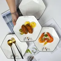 在飛比找樂天市場購物網優惠-4個裝陶瓷家用西餐盤北歐創意簡約盤子可愛網紅ins風餐盤碟子