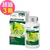 【永信HAC】純化綠茶素膠囊x3瓶(90粒/瓶)