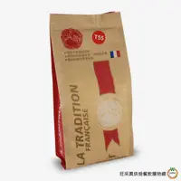 在飛比找蝦皮商城優惠-Viron-T55傳統法國麵包專用粉1kg / 包