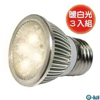 在飛比找ETMall東森購物網優惠-e-kit 逸奇 高亮度 8w LED節能E27杯燈_暖白光