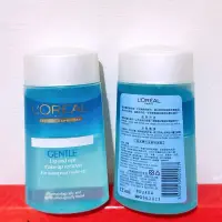 在飛比找蝦皮購物優惠-《全新正品即期出清》Loreal 巴黎萊雅 溫和眼唇卸妝液 