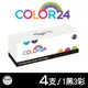 【COLOR24】for Samsung CLT-K409S~CLT-Y409S相容碳粉匣-1黑3彩 (8.8折)