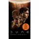 Dune (Movie Tie-In) (Dune Chronicles- Book 1)【金石堂】