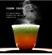 Celadon teacup ceramic Kung Fu tea set large high-end tea cup exquisite