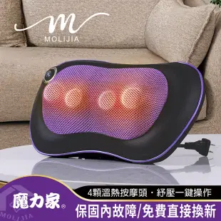 【MOLIJIA 魔力家】M620有線款頸肩揉捏溫熱按摩枕(頸肩按摩/揉捏/加熱/腰背)BY060020