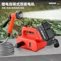 在飛比找樂天市場購物網優惠-抽水幫浦 澆水機 噴水槍 充電式抽水泵 澆菜神器 澆水機 菜