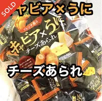 在飛比找樂天市場購物網優惠-日本貴婦百貨超市超限量販售－起司海膽魚子醬仙貝捲－米菓餅乾