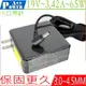 ASUS充電器 19V,3.42A,65W,BU201,PU500C,P2428L,P2528LJ,P2530UA,ADP-65AW A,(圓口帶針/原廠規格)