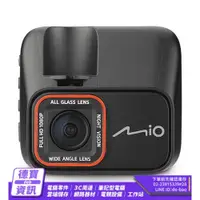 在飛比找iOPEN Mall優惠-Mio MiVue C588T 安全預警六合一 雙鏡頭 GP