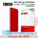 【愛瘋潮】iMOS Apple iPhone SE 2020 背貼 3SAS 防潑水 螢幕保護貼 (8.6折)