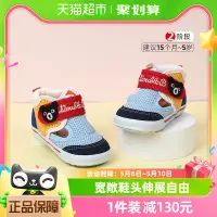 在飛比找淘寶網優惠-【88VIP】MIKIHOUSE嬰兒涼鞋日本製透氣護腳男女童