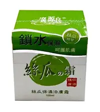 在飛比找Yahoo!奇摩拍賣優惠-☆CC美人☆ 廣源良 絲瓜保濕活膚霜 100ml  保濕霜