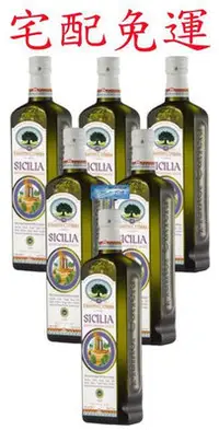在飛比找Yahoo!奇摩拍賣優惠-💎翔洋代購💎 義大利西西里島百年傳承特級初榨橄欖油(500m