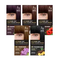 在飛比找博客來優惠-舒妃SOFEI EX植物護髮染髮霜(染髮劑) 5/2葡紫棕