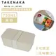 【日本TAKENAKA】日本製SUKITTO系列可微波分隔保鮮盒750ml-米白