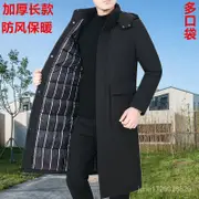 棉大衣外套棉衣男長版加厚戶外羽絨棉服大碼男士防寒過膝棉襖 保暖 防寒 羽絨外套連帽 OTDS