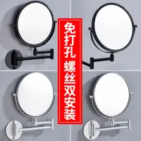 在飛比找樂天市場購物網優惠-免打孔黑色伸縮鏡浴室化妝鏡折疊美容鏡子壁掛雙面鏡衛生間放大鏡