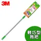 3M 新款魔布拖把輕巧型 耐用升級款7001GL