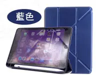 在飛比找Yahoo!奇摩拍賣優惠-熱賣現貨 CITY BOSS iPad Pro 11吋 20