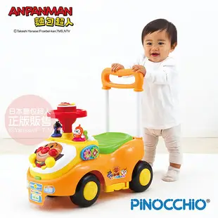 【正版公司貨】ANPANMAN 麵包超人- 麵包超人大滿足~趣味學步車 (9.5折)