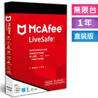 在飛比找PChome24h購物優惠-McAfee LiveSafe 2024 無限台 1年 中文