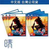 在飛比找有閑購物優惠-全新現貨 PS5 PS4 人中之龍 維新 極 中文版 遊戲片